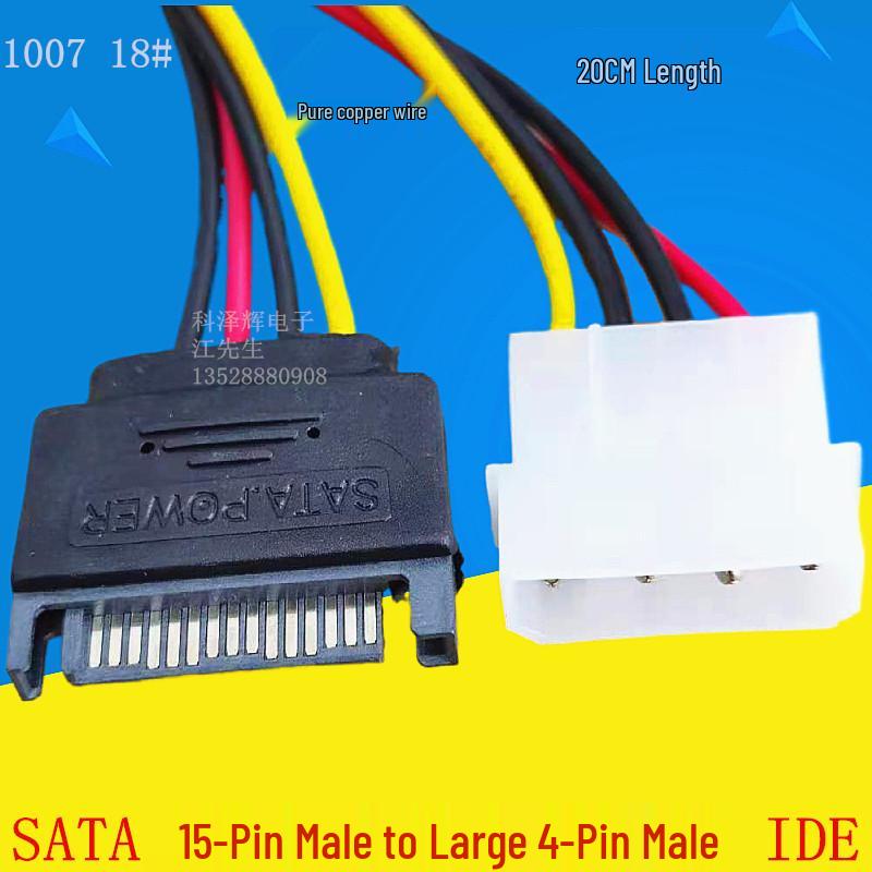 SATA 15-Pin To 4-Pin IDE Power Adapter Cable