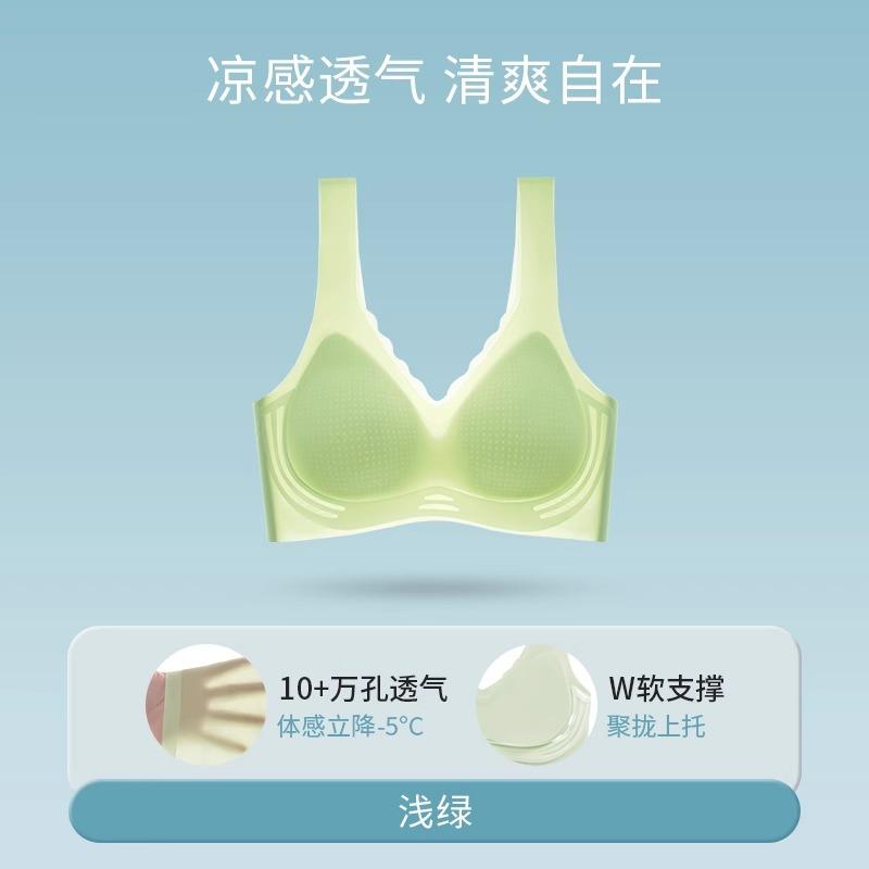 Summer ultra-thin cool seamless underwear women's no steel ring soft support collection breast anti-sagging beauty back gathering bra