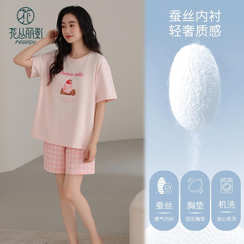 Flower Blossom Liying Summer Short sleeved Shorts with Chest Mat Women's Pajama Set HK