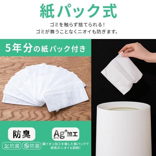 [Ultra Lightweight 1.1kg] Iris Ohyama Vacuum Cleaner Cordless Paper Pack Type Stick Cleaner Lightweight Rechargeable Charging Stand SBD-201P-HC Greige
