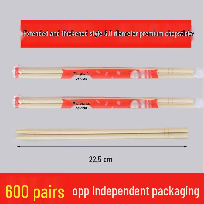 Yicang Bamboo Disposable Round Chopsticks