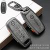 Accessoires voor auto-elektronica – Hoezen voor autosleutels