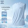 GENIOLAMODE Men's Ice Silk Cooling Mesh Tank Top