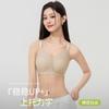 Simple and Stylish Double Support, Seamless Large Breasts, Small Breasts, Gathered Anti-sagging Bra
