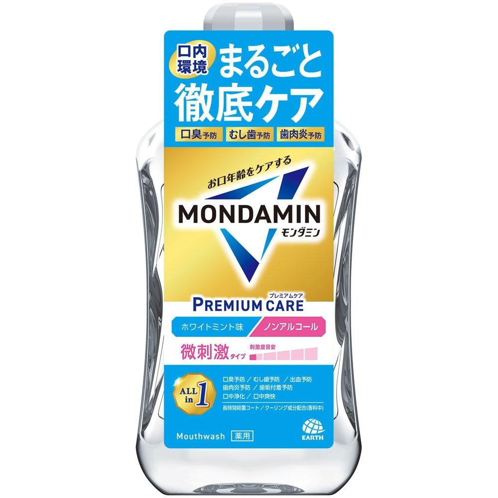 Mondamin Premium Care White Mint Mouthwash 1000ml