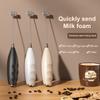 Wireless Electric Milk Frother Mixer Battery-Powered Handheld Foamer Coffee Cream Soup Peanut Butter Egg Whisk Baking Accessor
