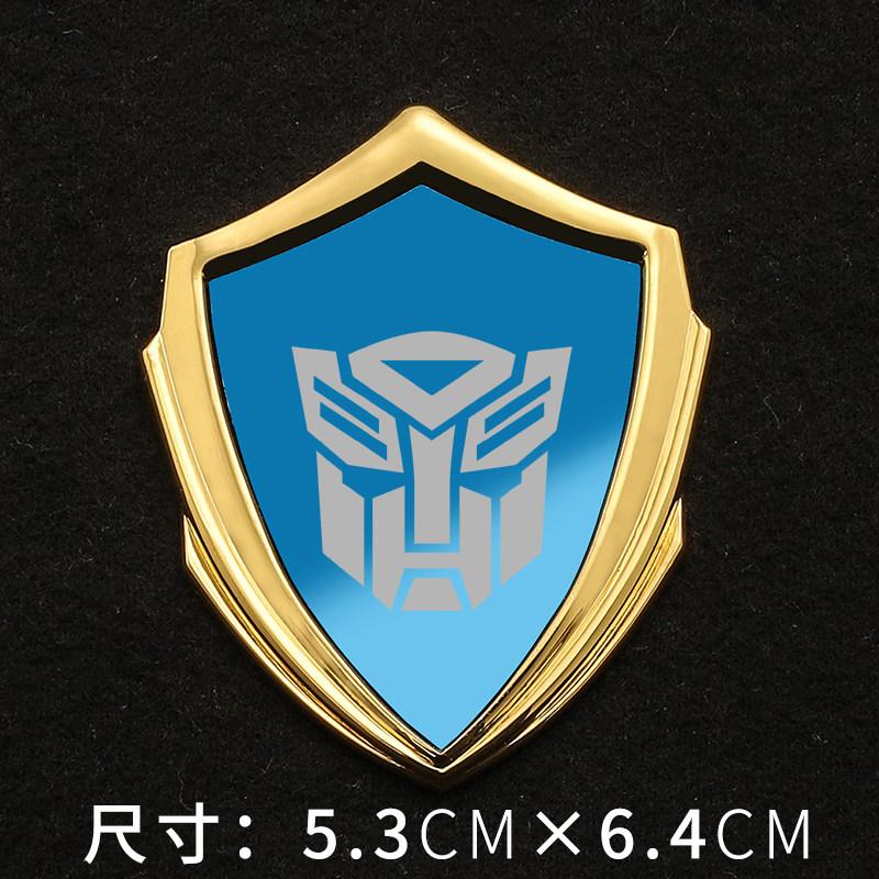 Transformers Car Sticker Pure Metal 3D Three-dimensional Shield Autobots Deceptive Autobots Personalized Modification