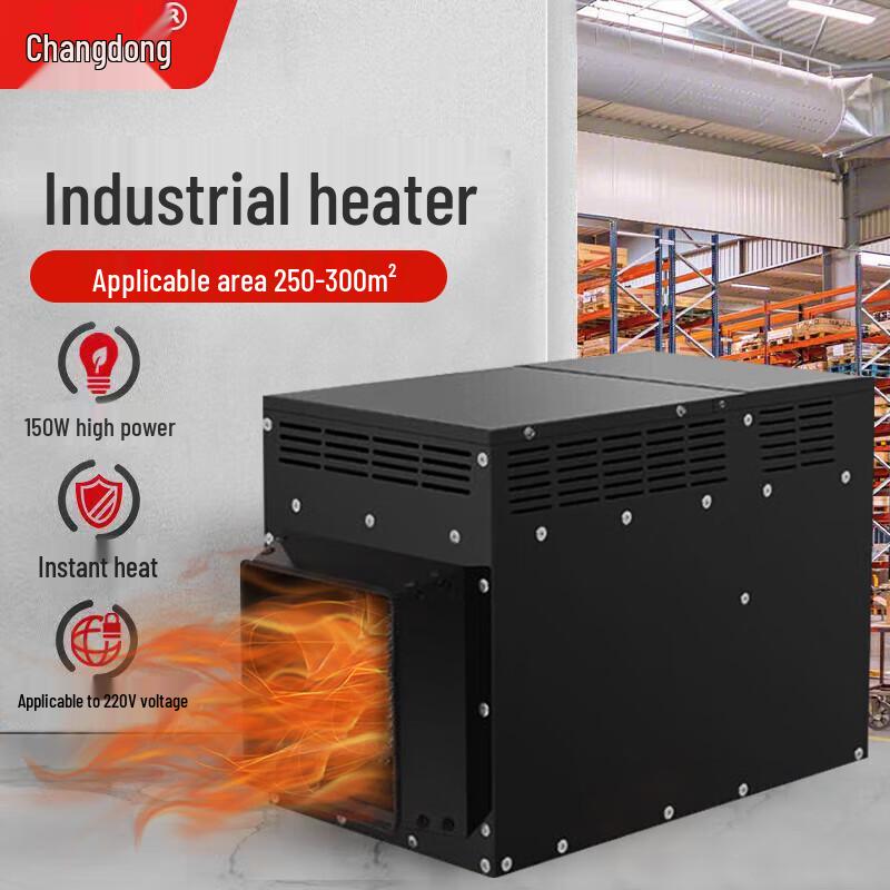 

Changdong Industrial Fan Heater