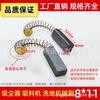 Carbon Brushes for Vacuum Cleaner Motor, 6.5x10x32 Motor Accessories