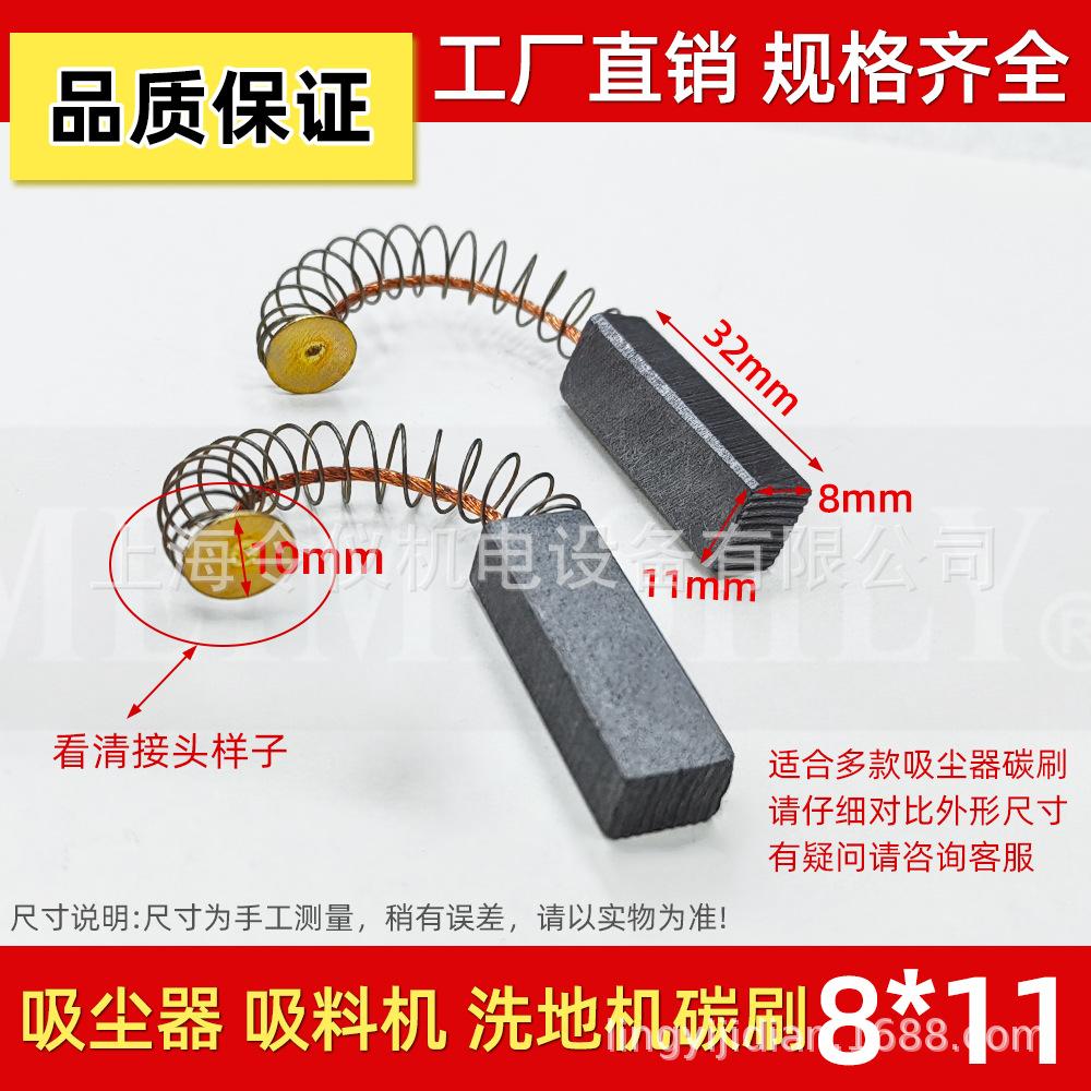 Carbon Brushes for Vacuum Cleaner Motor, 6.5x10x32 Motor Accessories
