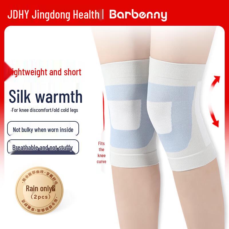 Barbenny Medical Silk Warm Knee Brace for Joint Pain