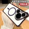 Applicable to Huawei mate70PRO mobile phone case airbag magnetic suction P80pro + electroplated four corners anti-drop mt40 protective case