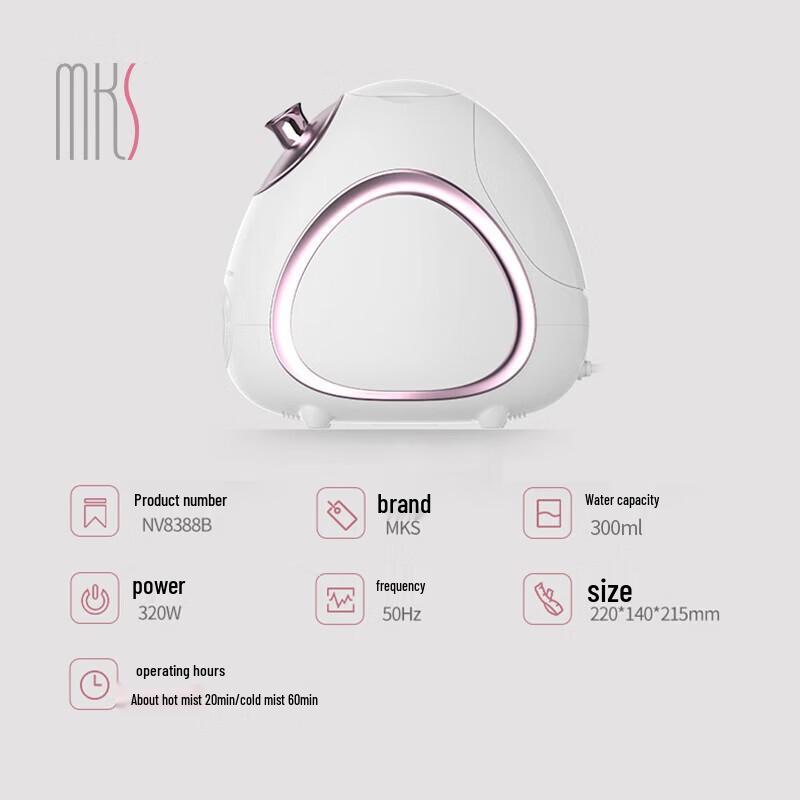 MKS Nano Hot and Cold Facial Steamer CN plug (adapter included)