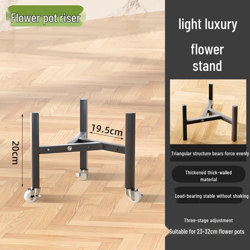 

Zhongshu Technology Adjustable Mobile Flower Pot Stand