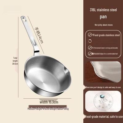 Zhizou 14cm Aluminum Uncoated Frying Pan