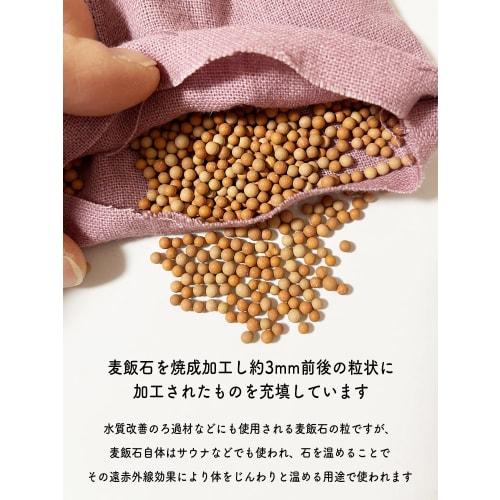 Haoa Maifan Stone Eye Pillow, Regular Size 100g, Far Infrared, Microwaveable, Made In Japan, Washable and Reusable (Lavender)