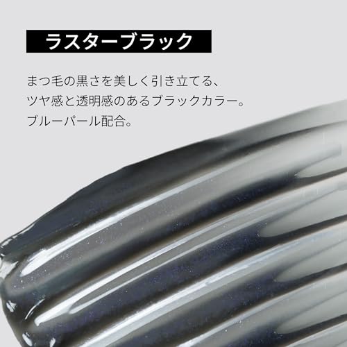 Ettusais Eye Edition (Lash Top Coat) 01