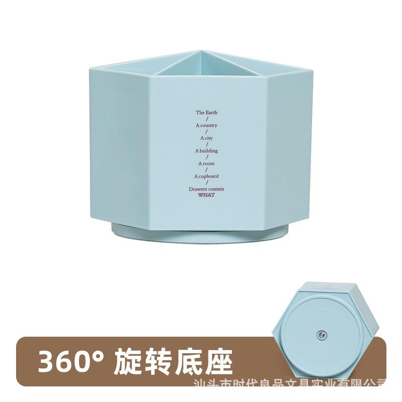Rotating Large Capacity High-value Storage Pen Holder, Simple Desktop Office Dormitory Storage Box