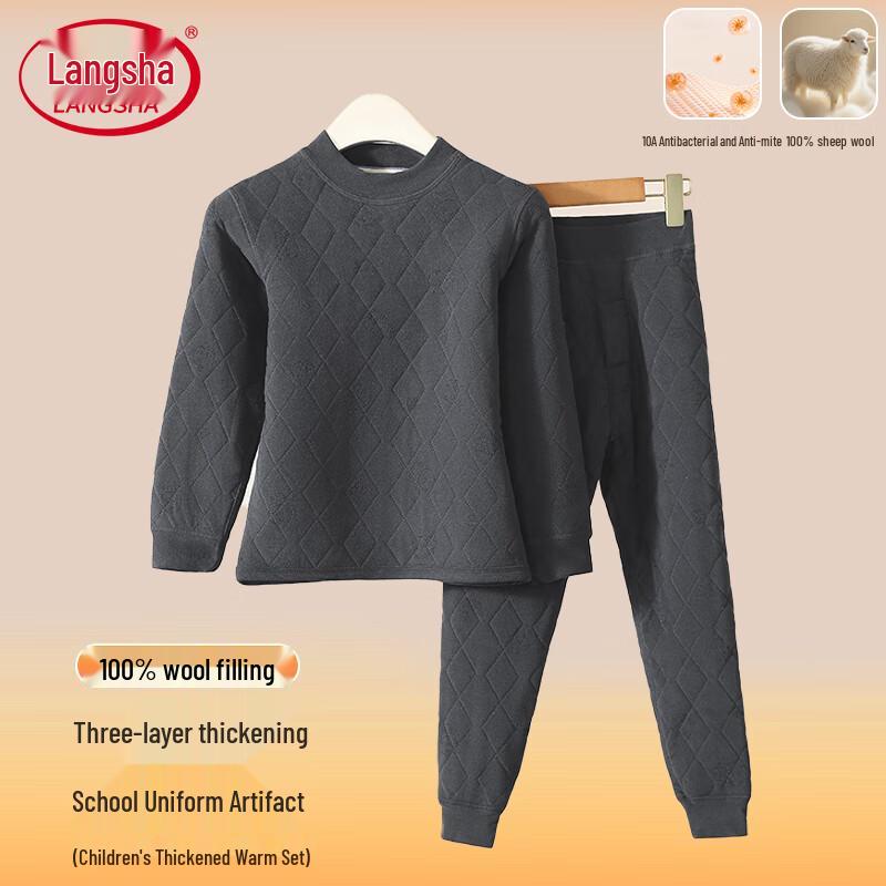 

Langsheng Kids Wool Thermal Underwear School Set 160 (150-160cm)