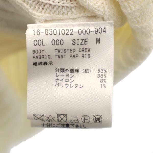 Unused HELMUT LANG Long Sleeve Sweater M White Rib Knit Women Used
