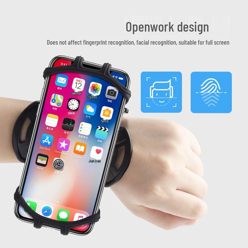 Rotatable Sports Phone Wristband Holder