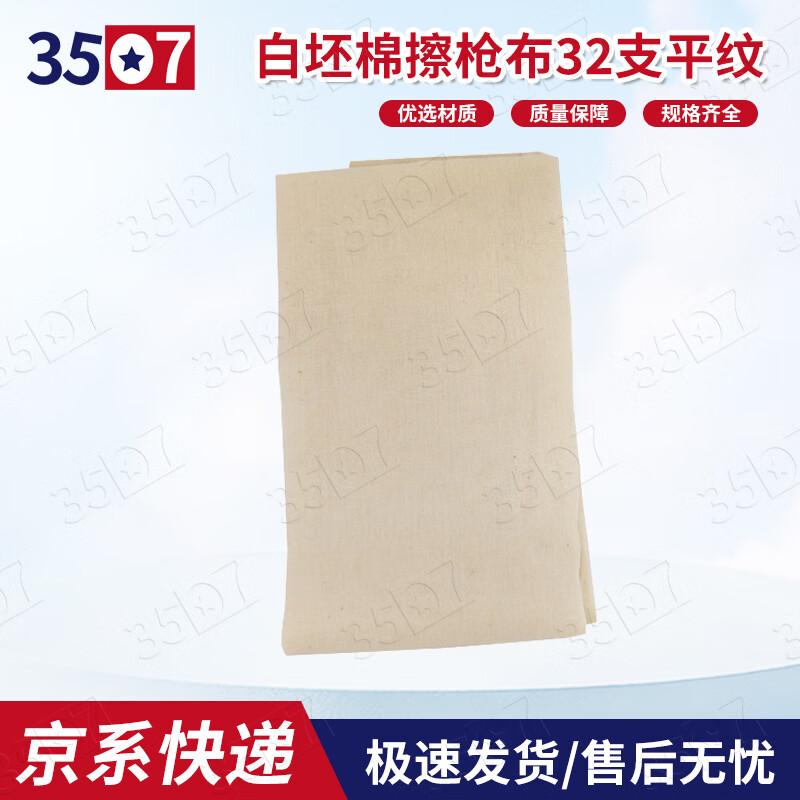 3507 Portable Maintenance & Cleaning Tool Kit Accessories Manufacturer Direct