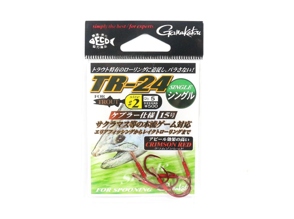 Gamakatsu 67883 Trailer Assist Hook TR-24 Size 2 (3691)