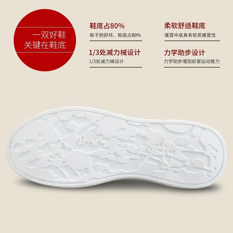 Little white shoes women's autumn new breathable student board shoes inner height increase muffin shoes casual board shoes