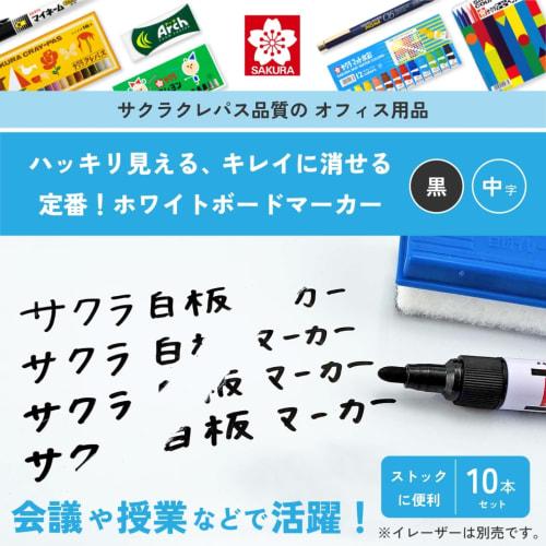 Sakura Crepas Whiteboard Marker Medium Point Black 10 Pieces WBK#49-10