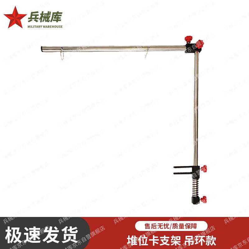 Armory 201 Stainless Steel Stack Card Holder Bracket