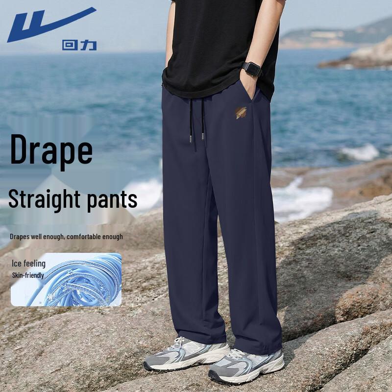 Warrior Men s Ice-Feel Breathable Wide-Leg Sports Pants 2XL