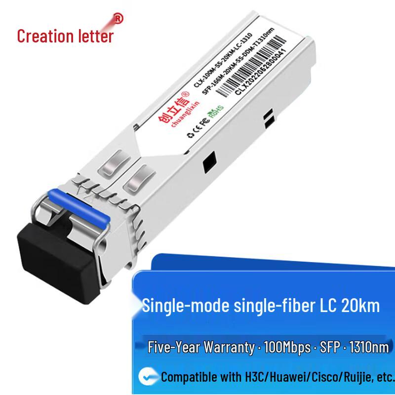 Chuanglixin 100M SFP Модуль Оптоволоконный