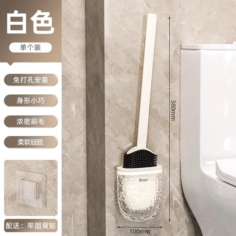 Silicone toilet brush household no dead ends new wall-mounted toilet toilet special cleaning brush