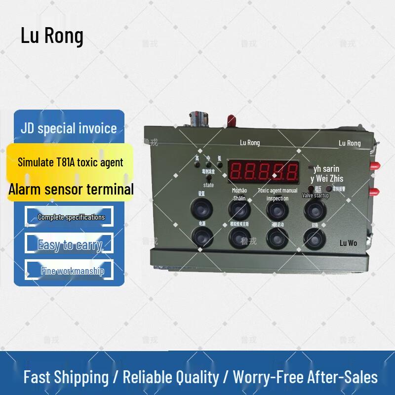 

T81A Toxic Agent Alarm Sensor