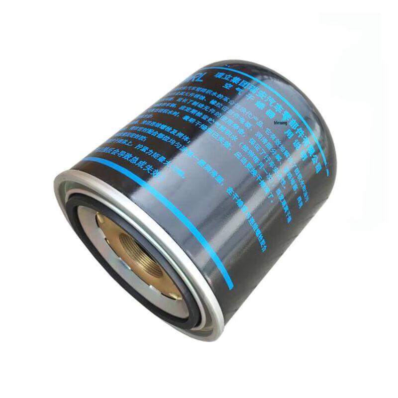 ZUIMI Air Dryer Canister for Taian TA5380