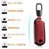 Key Fob Cover with Key Chain CX-3 CX-4 CX-5 CX-7 CX-9 MX-5 MX-5 Genuine