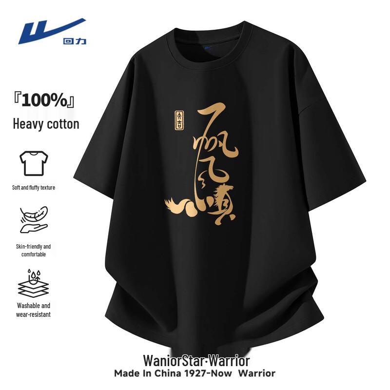 Warrior Men's Cotton Exam Prep Short Sleeve T-Shirt