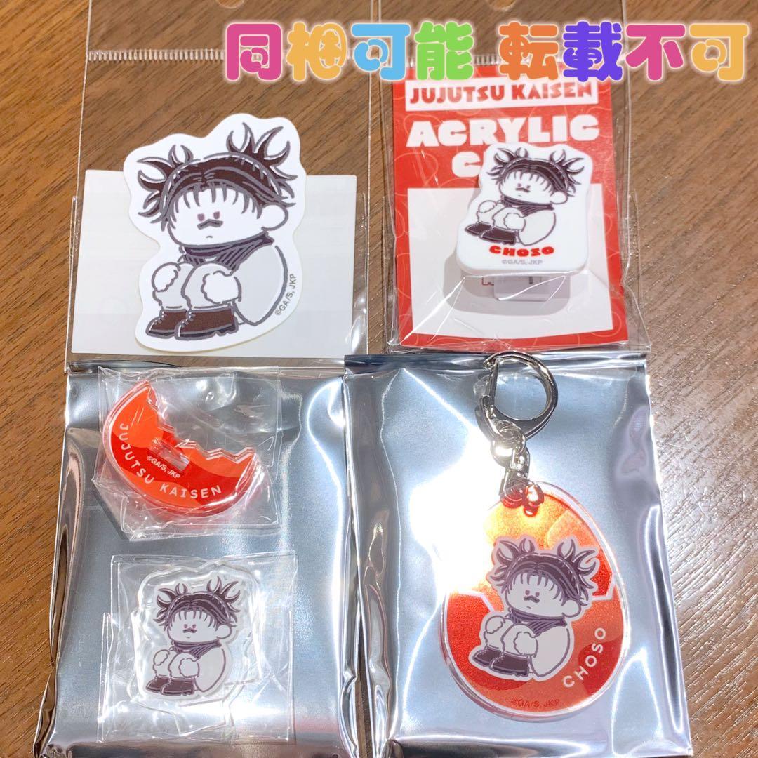Used Jujutsu Kaisen Marumarimasu Akki Acrylic Stand Sticker Clip Plump