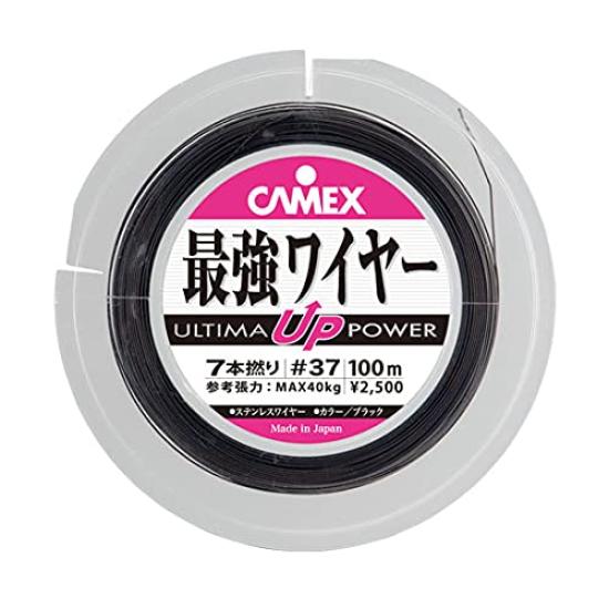 

ValleyHill ULTIMA Strongest Wire 38339 Reel, 7-Strand, #36, Black,