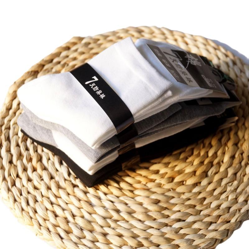 10 Pairs of Men's Business Mid-calf Socks, Autumn and Winter Cotton Socks, Breathable and Sweat-absorbing Socks, Casual Men's Socks