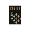 Gallat Gaflat Gahajab , / , . ? ? ? .