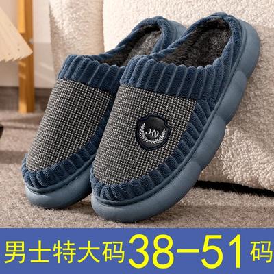 Sapatos de homem – Pantufas para homens
