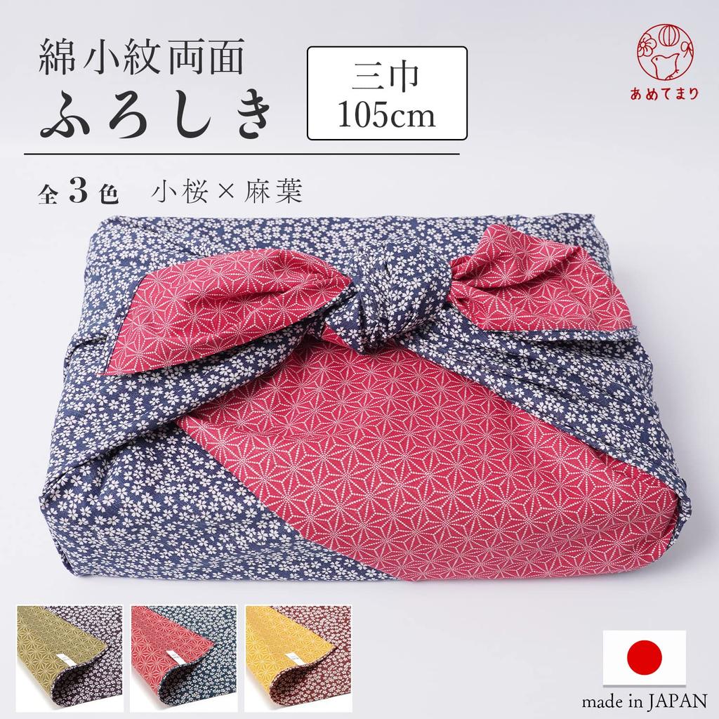 Amemari Oboustranné Furoshiki Třešeň Japonské Stylové a Malé Vzory Třešňových Květů a Listů Asy v Modré a Komon Eko Kempování Modrá a Kardinál