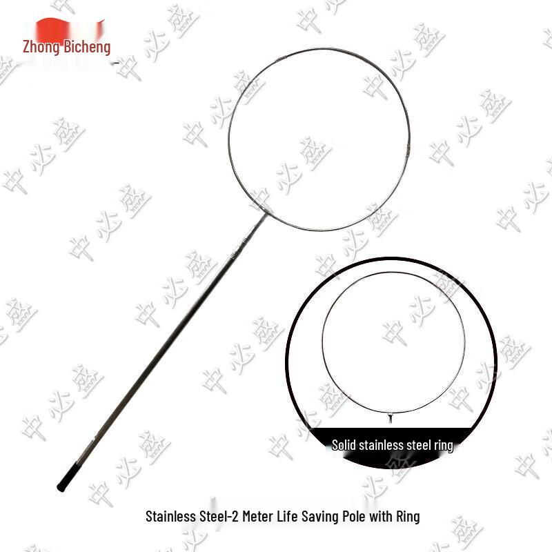 Telescopic Rescue Rod