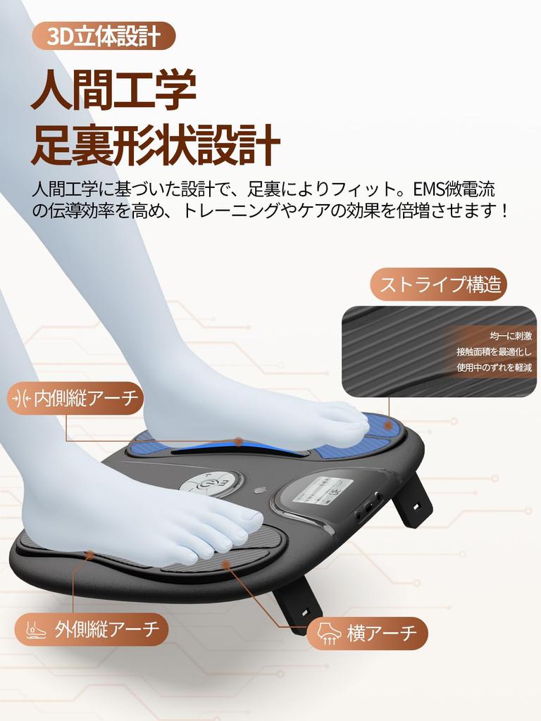 Monons EMS Foot Care Device with 10 Modes and 50 Intensity Levels for Strength Training and Swelling Rechargeable with Remote Foot Timer and Foot