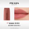Prada Lipstick [Immediate Expiry] Lightweight with Color Stacking, Matte, Easy To Apply Color, Complexion and Moisturizing B101 Plain Nude Brown