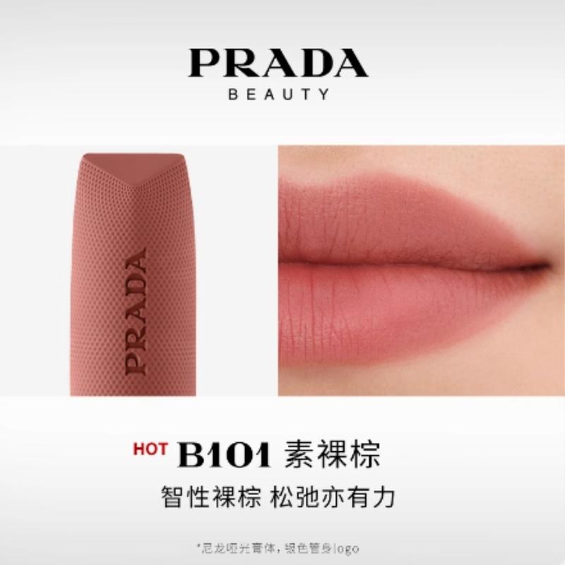 Prada Lipstick [Immediate Expiry] Lightweight with Color Stacking, Matte, Easy To Apply Color, Complexion and Moisturizing B101 Plain Nude Brown