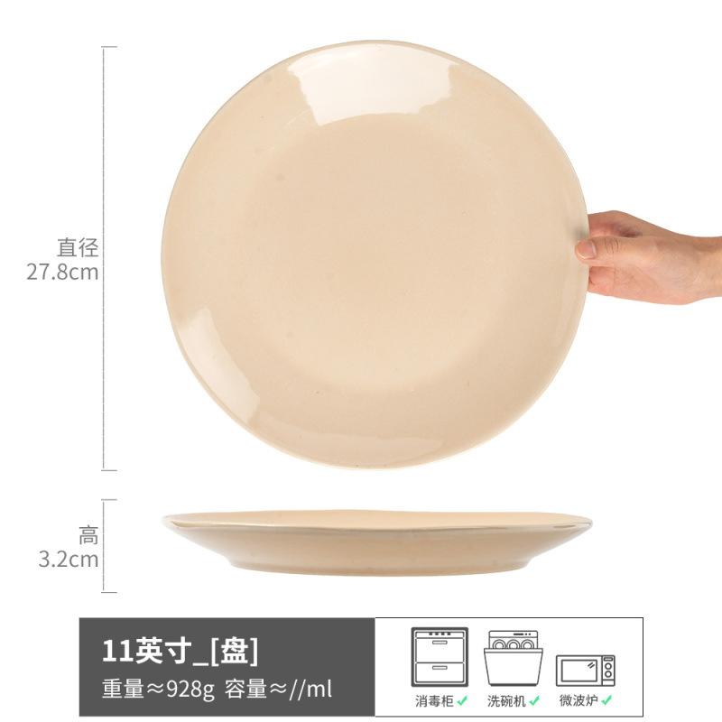 Large Plate Japanese Household Dish Retro Style Ceramic Pasta Plate Salad Plate Tableware Plate Steak Plate Light Luxury