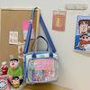 Cute Crossbody Pain Bag Student Versatile Shoulder Bag Large Capacity Commuter Handbag New Transparent Backpack