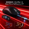 ATTACK SHARK X8ULTIMATE Gaming 8000Hz Nordic PAW3950 MAX 42000 for 800mAh Rechargeable Battery To 500 for Medium To Large Includes Grip Tape Standards
